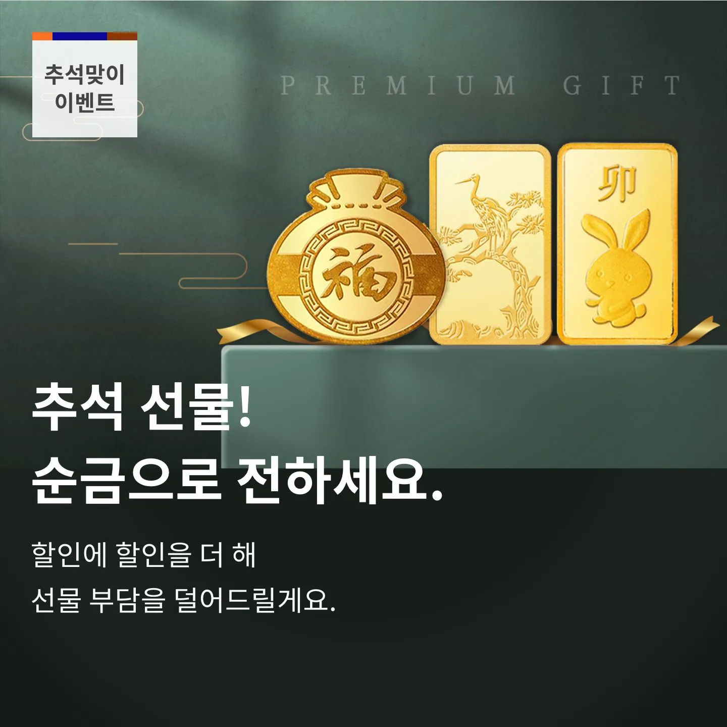 안내팝업